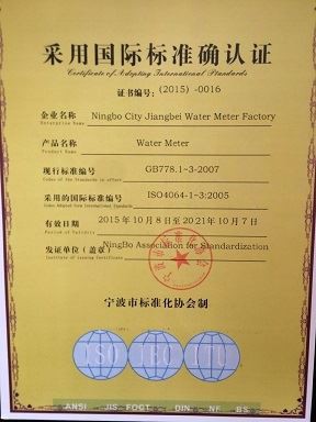 hot water meter multijet hot water meter multijet