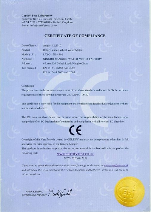 hot water meter supplier hot water meter supplier